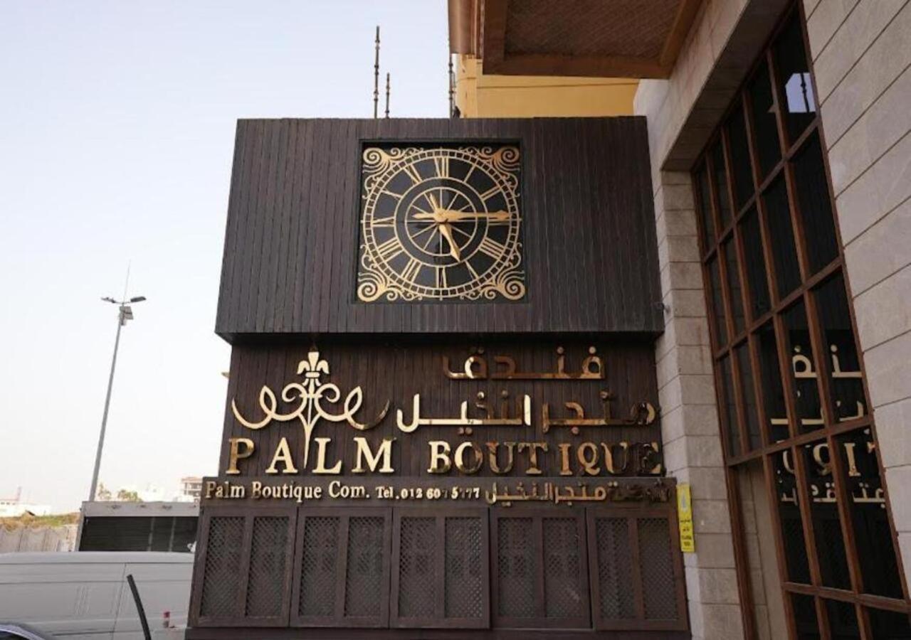 Palm Boutique 4* Jeddah